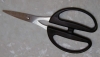 KAI scissors              